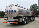 FAW J6P 8×4 Fresh Milk Transport Tanker